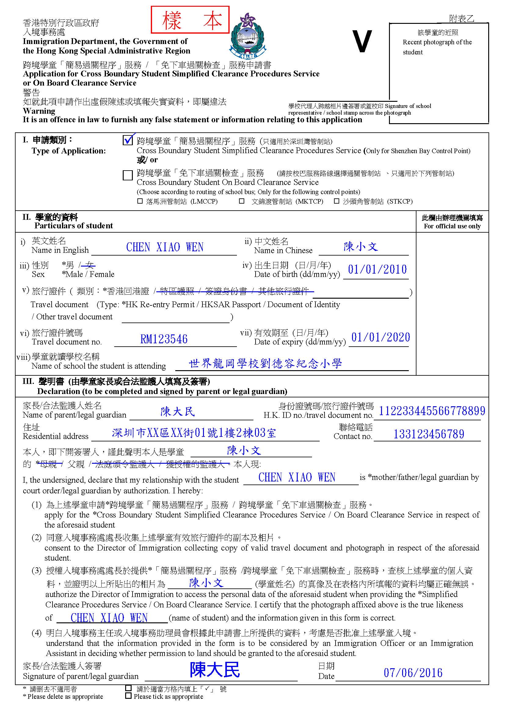 無標題文件