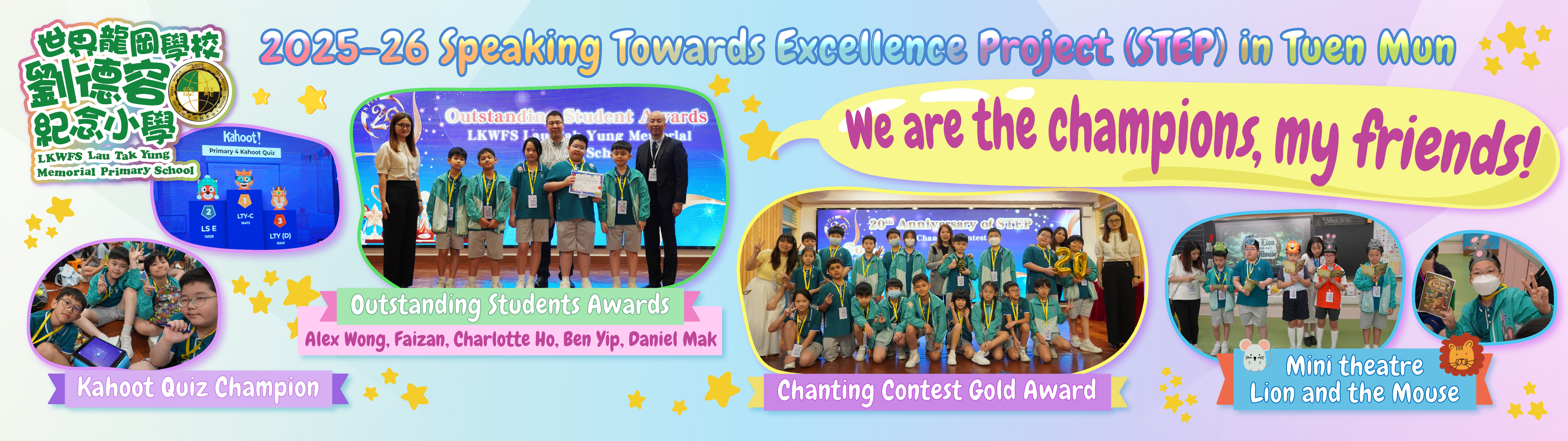 STEP Event